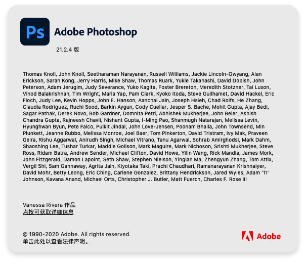 Adobe Photoshop 2020 中英文语言包 汉化包下载(Mac&Win 21.2.4兼容版本) 应用程序 第2张