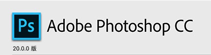 adobe Photoshop 2019 中英文语言包下载(Mac&Win 22.0.0兼容版本) 应用程序 第1张