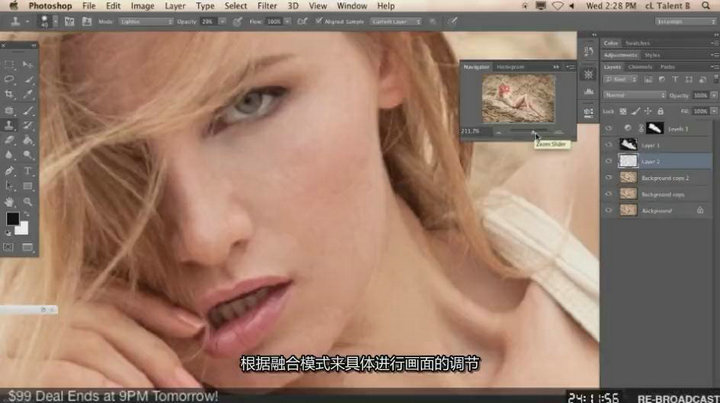 琳西 Photoshop商业人像后期修图调色教程【中文字幕】 收集整理 第9张