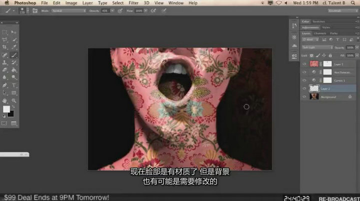 琳西 Photoshop商业人像后期修图调色教程【中文字幕】 收集整理 第4张